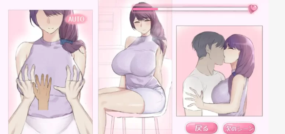 【SLG/新汉化/PC/安卓/互动】 隣のおばさんとセ○クスした机翻版  [PC/安卓]-歪次元