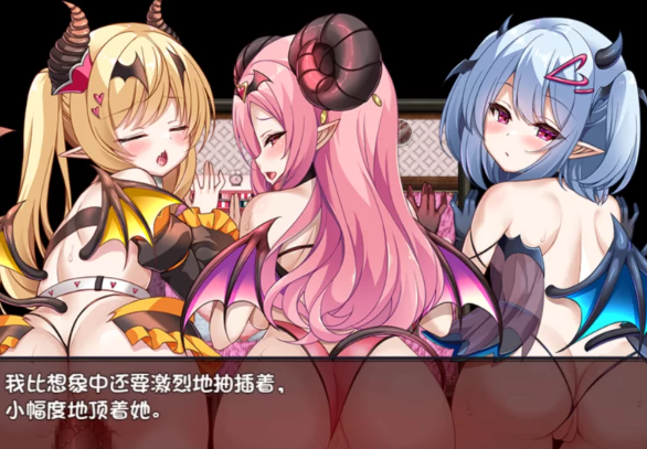 图片[3]-【RPG/汉化/PC/安卓】  萝莉魅魔馆 ロリサキュバスの館   [PC/安卓]-歪次元