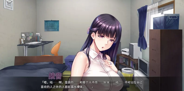 图片[2]-【ADV/PC/官中/巨乳】  对不起操了你的妈 Ver1.6.8 [PC]-歪次元