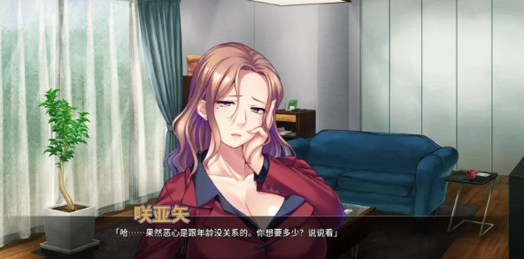 图片[3]-【ADV/PC/官中/巨乳】  对不起操了你的妈 Ver1.6.8 [PC]-歪次元