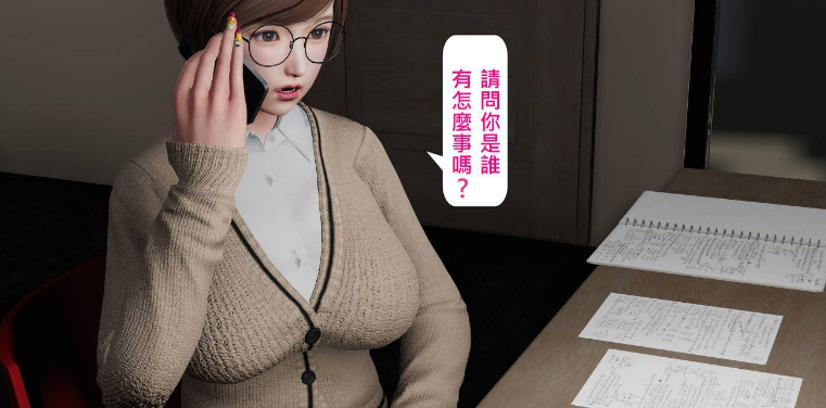 【3D/全彩/无修】人生赢家 01-07(完)【100M】-歪次元