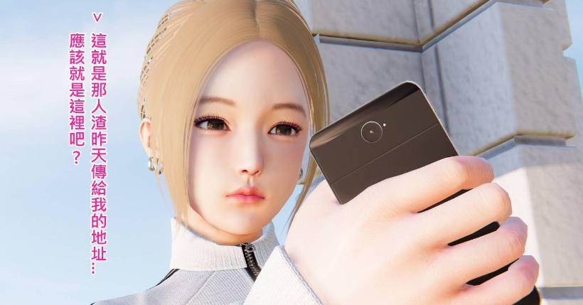 图片[2]-【3D/全彩/无修】人生赢家 01-07(完)【100M】-歪次元