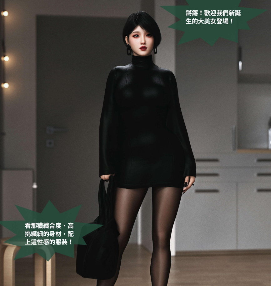 图片[2]-【3D/全彩/无修】沉沦01-10【518M】-歪次元