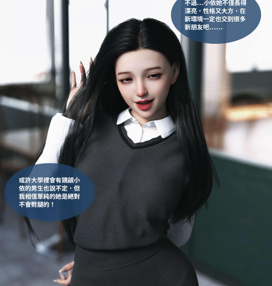 【3D/全彩/无修】沉沦01-10【518M】-歪次元