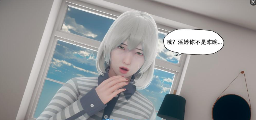 【3D/全彩/无修】作客”1~2 【115M】-歪次元