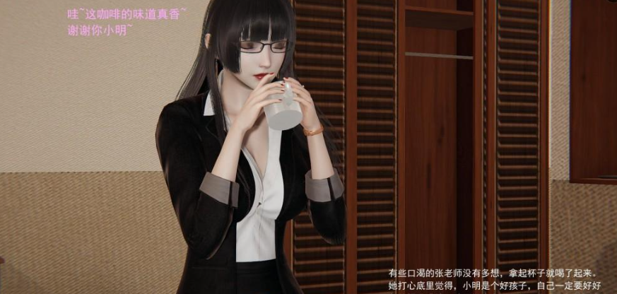 【3D/全彩/无修】 我的人偶老师 01-03【290M】-歪次元