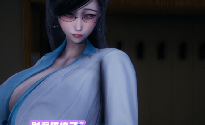 【3D/全彩/无修】催眠邻家01-03【480M】-歪次元