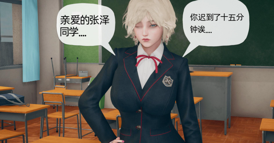 【3D/全彩/无修】催眠契约录第1-3部01-19【510M】-歪次元