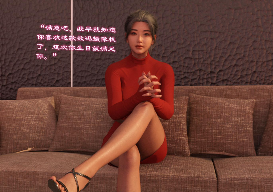 图片[2]-【3D/全彩/无修】催眠眼镜之表姐佳佳01-2.1【216M】-歪次元