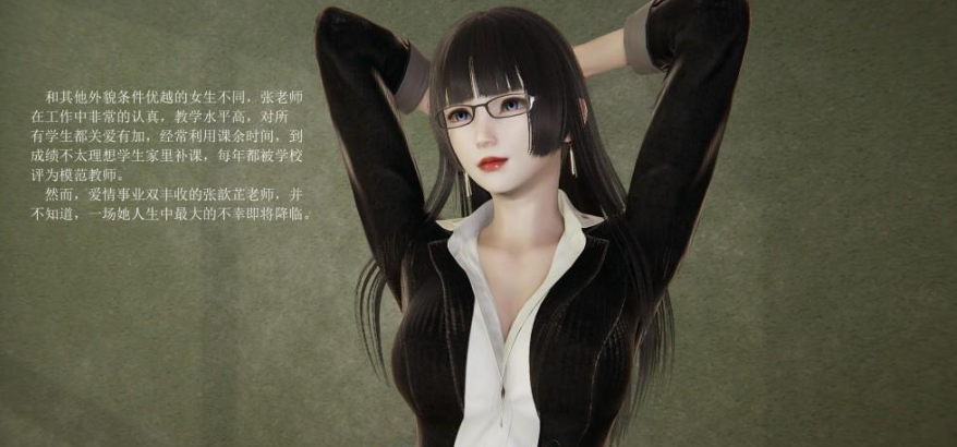 图片[2]-【3D/全彩/无修】 我的人偶老师 01-03【290M】-歪次元