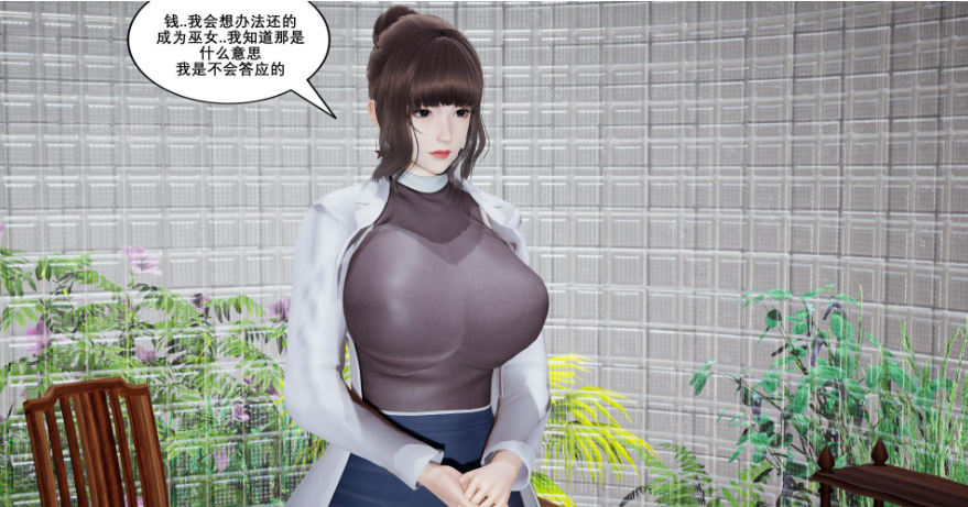 图片[3]-【3D/全彩/无修】噩梦小镇01-3(完)【227M】-歪次元