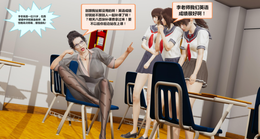 图片[3]-【3D/全彩/无修】冤家对头01-04（完）【307M】-歪次元