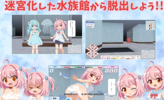 图片[2]-【日式SLG/精翻汉化/PC/安卓】在水族馆向海星许愿  汉化 [PC/安卓]-歪次元