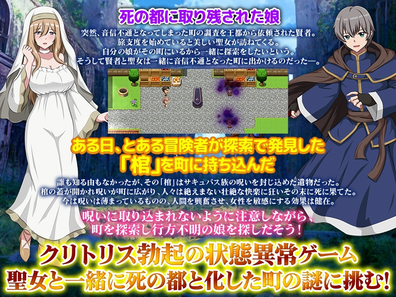 图片[2]-【日式/RPG/PC】充血都市 内嵌AI汉化版 [PC]-歪次元