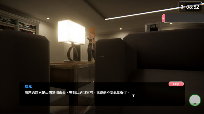 图片[4]-【互动SLG/3D作品/全动态/PC】隔壁的美艳人妻 The Wife Next Door v1.19 Steam官中步兵正式版  [PC]-歪次元