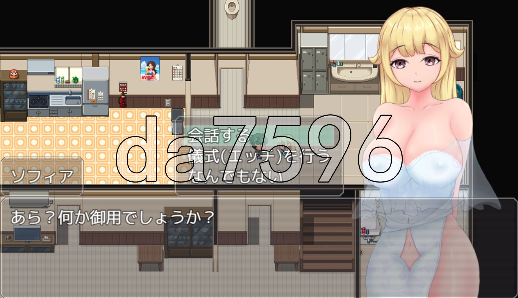 图片[2]-【日式/RPG/PC】对抖M的公主进行性教育  ! AI汉化版  [PC]-歪次元