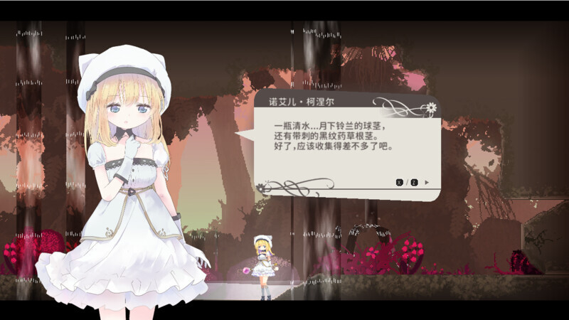 图片[3]-【精品动作ACT/凌辱/像素动态/PC】爱丽丝的摇篮 Alice in Cradle V0.27f 官中版 [PC]-歪次元