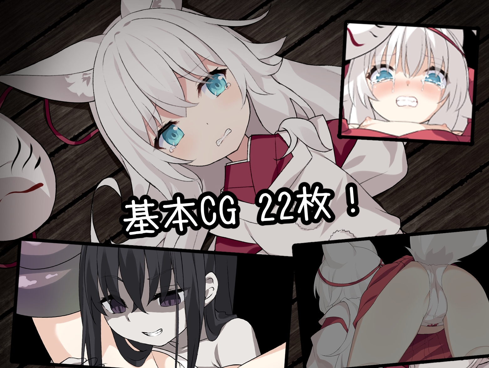 图片[3]-【日式/RPG/PC】邪祟之月 ~被囚禁在幽冥之館的少女~   官方中文版+全回想解放 [PC]-歪次元