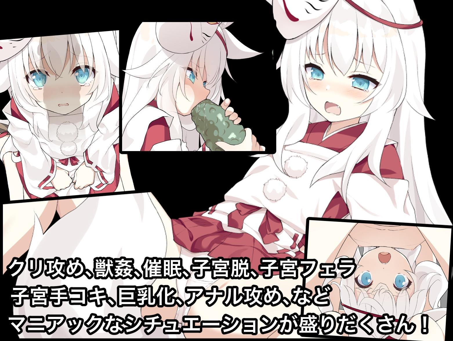 图片[4]-【日式/RPG/PC】邪祟之月 ~被囚禁在幽冥之館的少女~   官方中文版+全回想解放 [PC]-歪次元