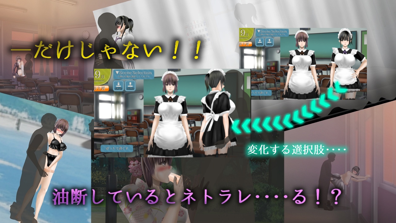 图片[2]-【互动SLG/NTR/动态/PC】无色透明女友 Clear Girlー無色透明彼女ー V1.2 精翻汉化版  [PC]-歪次元