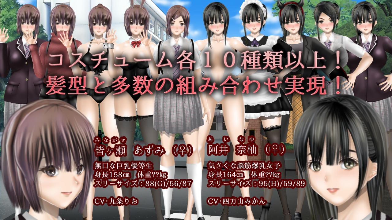 图片[3]-【互动SLG/NTR/动态/PC】无色透明女友 Clear Girlー無色透明彼女ー V1.2 精翻汉化版  [PC]-歪次元