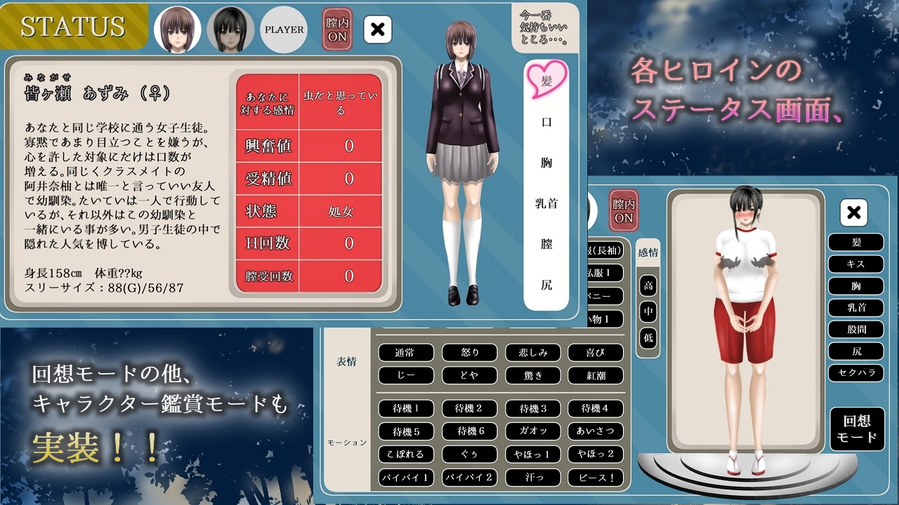 图片[4]-【互动SLG/NTR/动态/PC】无色透明女友 Clear Girlー無色透明彼女ー V1.2 精翻汉化版  [PC]-歪次元