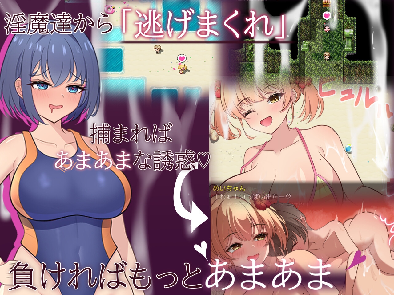 图片[2]-【日式/RPG/PC】甜蜜×甜蜜的诱惑   AI汉化版 [PC]-歪次元