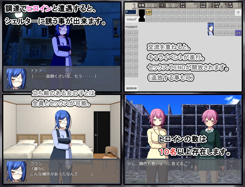 图片[3]-【日式/RPG/动态/PC】终末避难所性生活 終末シェルター性活 Ver1.04 精翻汉化版 [PC]-歪次元