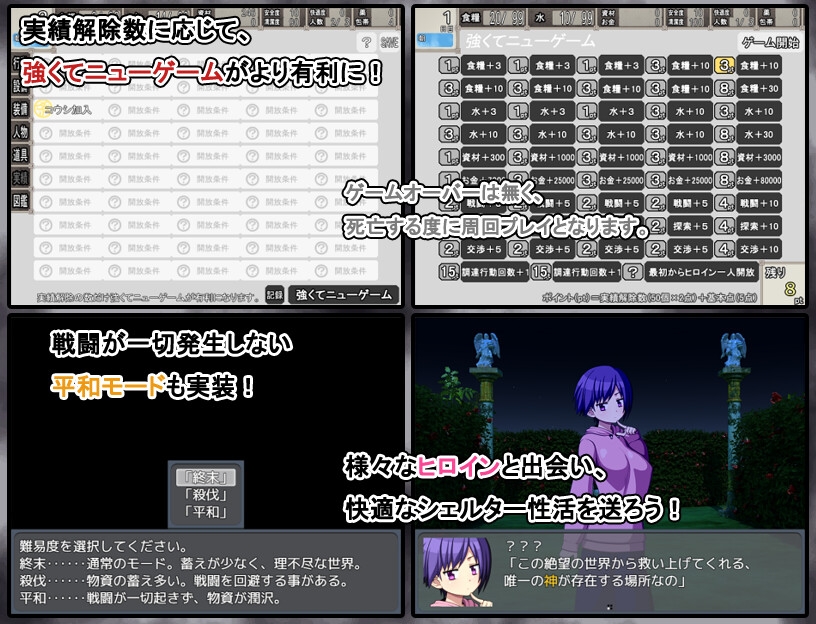图片[4]-【日式/RPG/动态/PC】终末避难所性生活 終末シェルター性活 Ver1.04 精翻汉化版 [PC]-歪次元