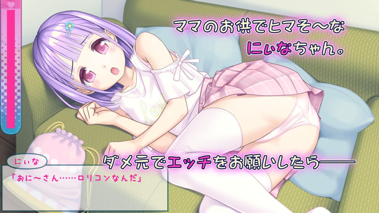 【互动SLG/动态/萝莉触摸/PC/安卓】妮娜的色情时间  AI汉化版 [PC/安卓]-歪次元