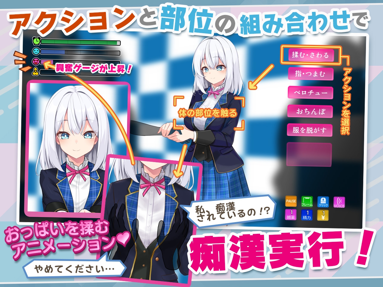 图片[3]-【日式/互动/SLG/PC】偶像JK痴汉握手会   Ver1.2 AI汉化版 [PC]-歪次元