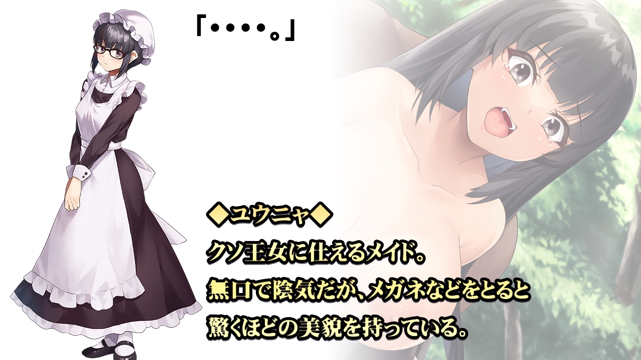 图片[2]-新作【日式/回合/RPG/傲娇萝莉/PC】操B幻想～雌小鬼的驯化之旅～ Fuck’in Fantasy  AI汉化版  [PC]-歪次元