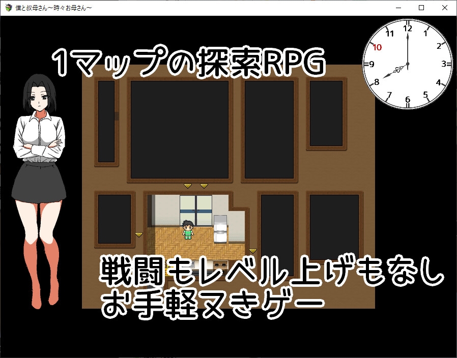 图片[3]-【日式/RPG/动态/PC】 我时而与阿姨~时而与妈妈~   AI汉化版 [PC]-歪次元