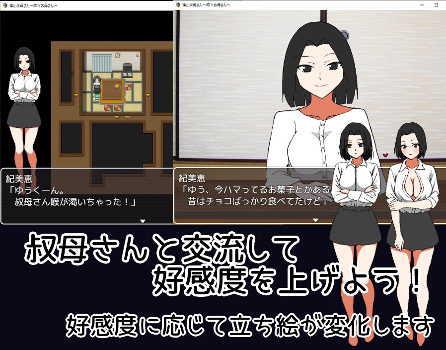 图片[2]-【日式/RPG/动态/PC】 我时而与阿姨~时而与妈妈~   AI汉化版 [PC]-歪次元