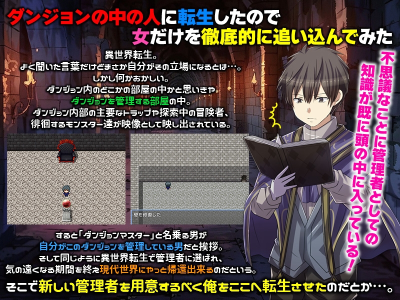 图片[2]-【日式探索RPG/凌辱异种X/PC】 因为转生成地牢里的人，所以只能彻底推女性  AI汉化版 [PC]-歪次元