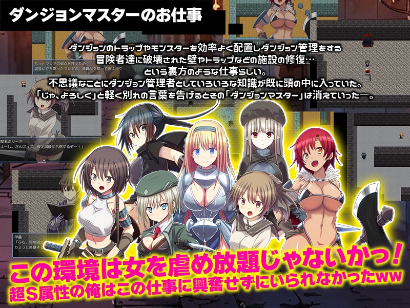 图片[3]-【日式探索RPG/凌辱异种X/PC】 因为转生成地牢里的人，所以只能彻底推女性  AI汉化版 [PC]-歪次元
