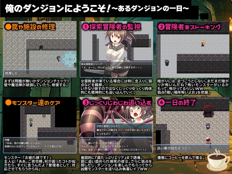 图片[4]-【日式探索RPG/凌辱异种X/PC】 因为转生成地牢里的人，所以只能彻底推女性  AI汉化版 [PC]-歪次元