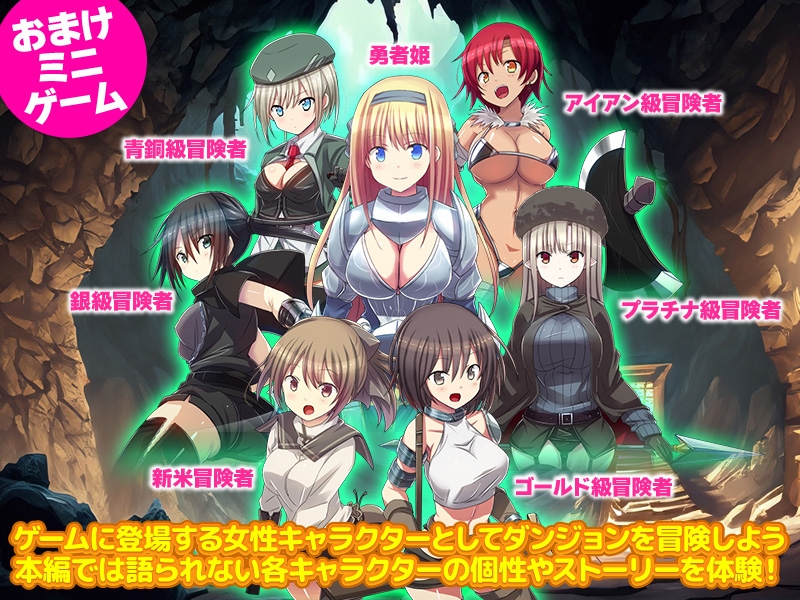 【日式探索RPG/凌辱异种X/PC】 因为转生成地牢里的人，所以只能彻底推女性  AI汉化版 [PC]-歪次元