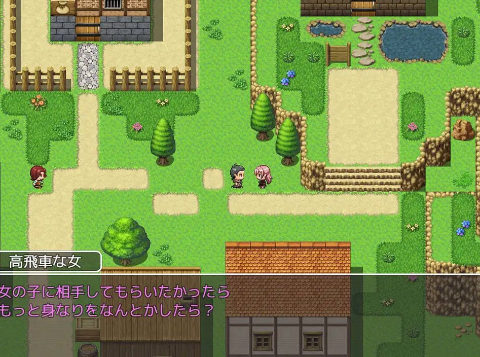 图片[2]-【日式/RPG/PC】  用催眠魔法强奸村民的RPG   AI汉化版  [PC]-歪次元