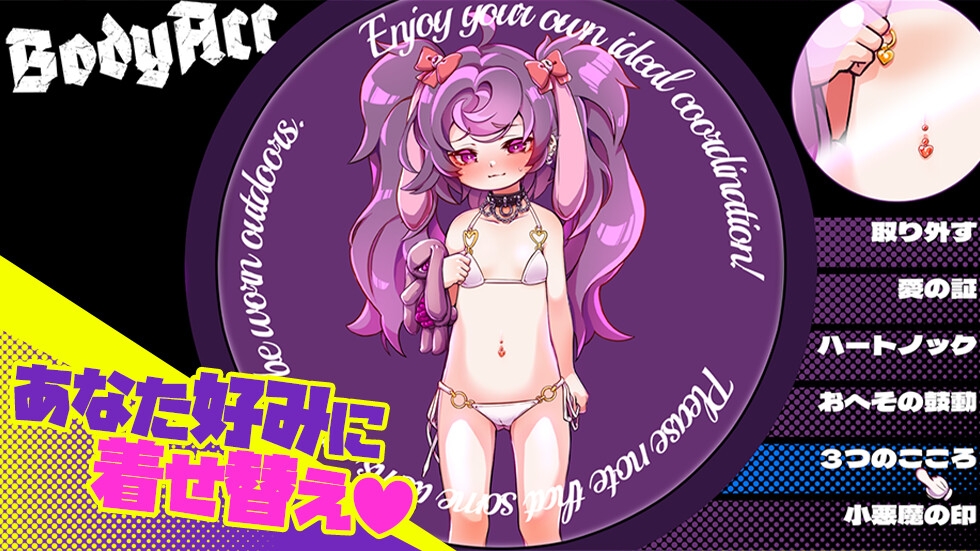 图片[3]-【日式互动SLG/萝莉病娇/PC】平板家族过家家 つるぺた家族ごっこ Ver.1.4 AI汉化版 [PC]-歪次元
