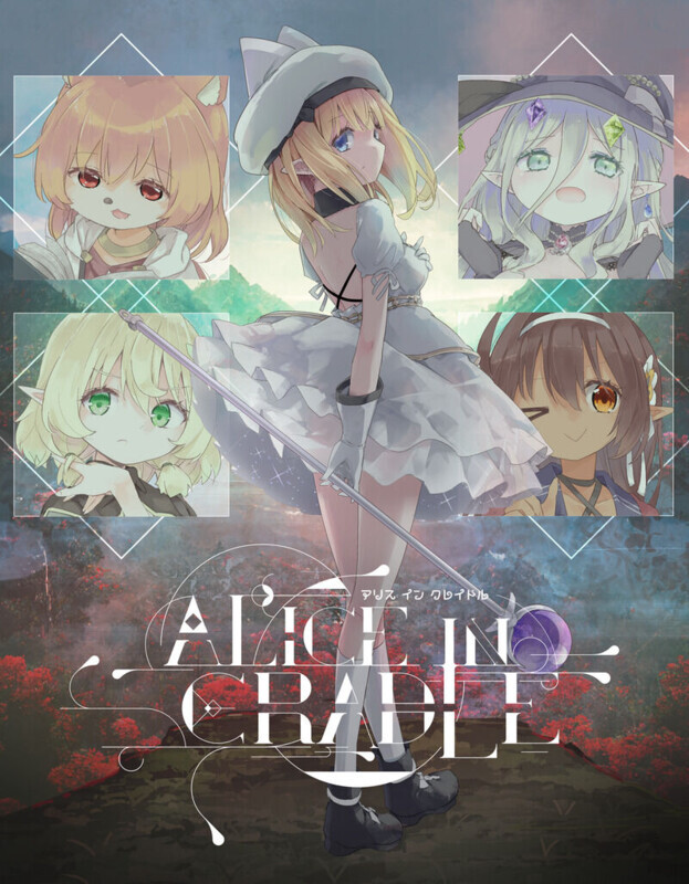 【精品动作ACT/凌辱/像素动态/PC】爱丽丝的摇篮 Alice in Cradle V0.27f 官中版 [PC]-歪次元