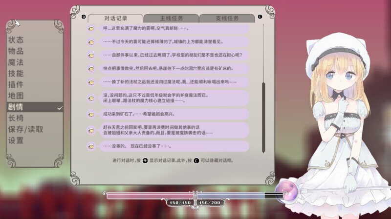 图片[5]-【精品动作ACT/凌辱/像素动态/PC】爱丽丝的摇篮 Alice in Cradle V0.27f 官中版 [PC]-歪次元