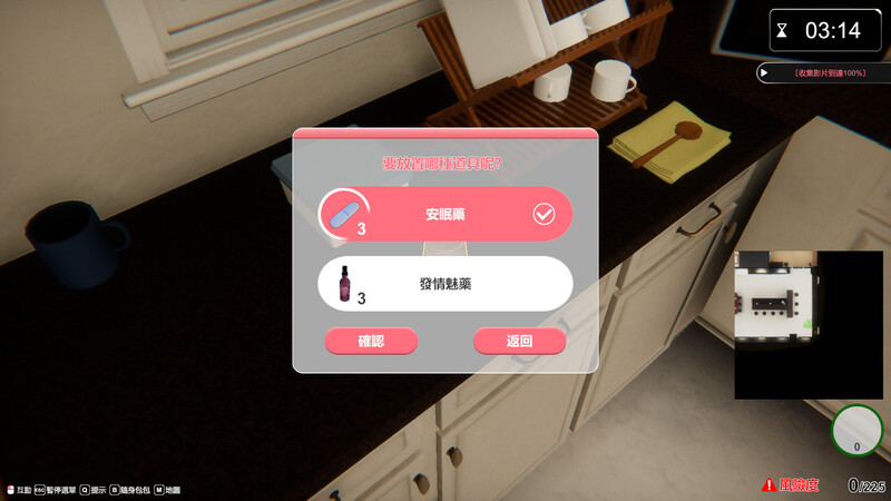图片[6]-【互动SLG/3D作品/全动态/PC】隔壁的美艳人妻 The Wife Next Door v1.19 Steam官中步兵正式版  [PC]-歪次元