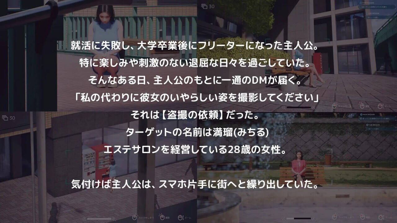 图片[3]-【日式3D/互动/全动态/PC】盗撮代行 -秘密拍摄- 盗撮代行 -Taking pictures secretly- 生肉版 [PC]-歪次元