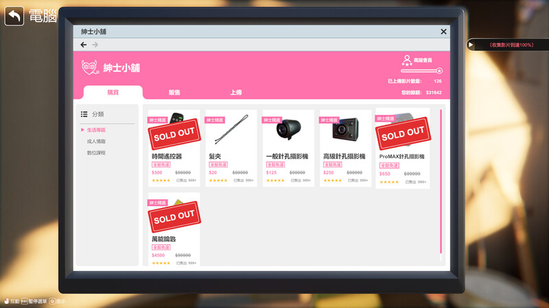图片[3]-【互动SLG/3D作品/全动态/PC】隔壁的美艳人妻 The Wife Next Door v1.19 Steam官中步兵正式版  [PC]-歪次元