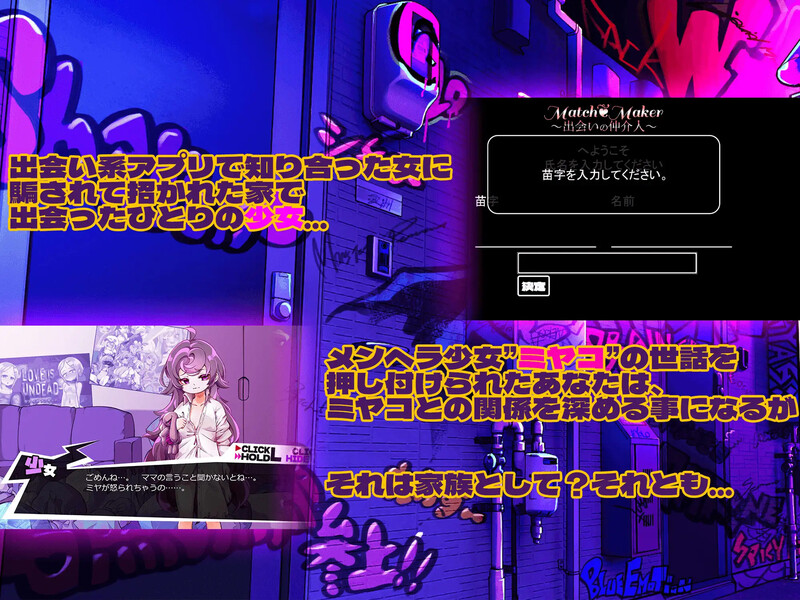 图片[5]-【日式互动SLG/萝莉病娇/PC】平板家族过家家 つるぺた家族ごっこ Ver.1.4 AI汉化版 [PC]-歪次元