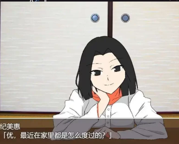 图片[2]-【PC/2D/伦理RPG】我和我的阿姨~有时还有我的母亲 AI汉化版 [PC]-歪次元