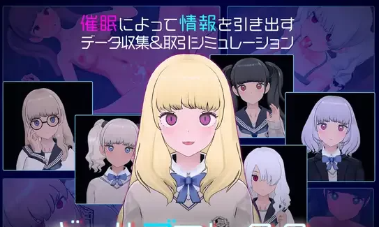 【SLG神作/推荐/3D/触摸/PC】 女孩收藏家 [PC]-歪次元