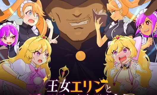 图片[2]-【RPG/AI汉化/PC/安卓】 王女艾琳与洗脑的星眠村 王女エリンと洗脳の星眠村 [PC/安卓]-歪次元