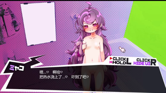 图片[3]-【日式互动SLG/萝莉病娇/PC】  平板家族过家家Ver.1.4 AI汉化版 [PC]-歪次元